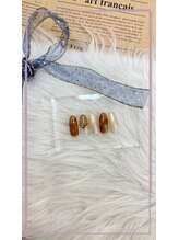 はあとねいる 黒川店/Mirei限定デザイン