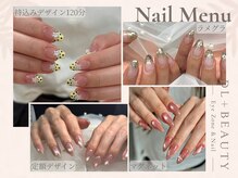 ディーエル ビューティー 天神春吉店(DL BEAUTY)の雰囲気（持込みデザイン歓迎♪理想のネイルを幅広く再現致します）