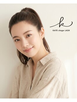 ケイトステージラッシュ 四日市店/三重四日市 / 似合わせまつ毛