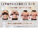 エバンス ノット(Evans knot)の写真