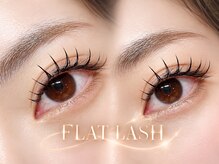 【定番人気No.1☆フラットラッシュ】トレンドの束感も♪軽く柔らかな大人ナチュラルeye