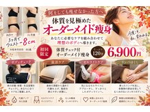 オーバーサンロクゴ 南松本店(OVER365)
