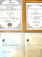 ビアンカ/美容技術者が施術