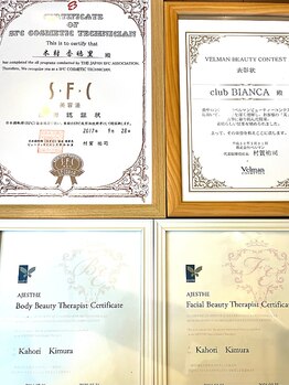 ビアンカ/美容技術者が施術