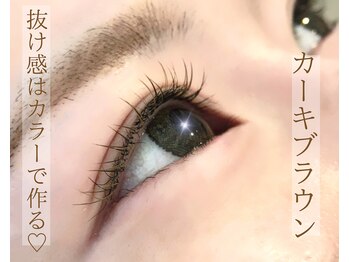 ブリレ(brille)/カラーエクステ フラット