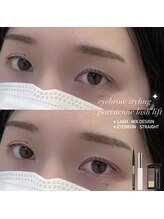 エリン アイ(ELIN eye.)/