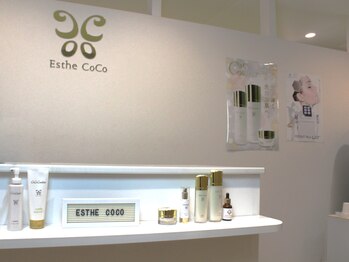 エステ ココ 錦糸町店(Esthe CoCo)/初めての方もお気軽に♪