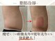 ウィボーテ(We Beaute)の写真