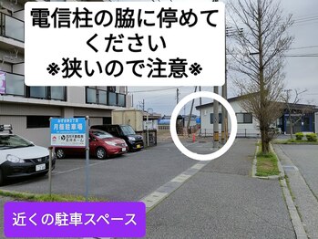 エン(en)/駐車場案内その1