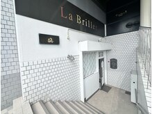 ラ ブリエ(La Briller)の雰囲気（サロンの入口は歩道から階段を9段ほど降りるとございます。）