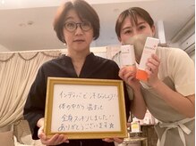 アミュレット(amulette)/インディバでポカポカ♪温活♪