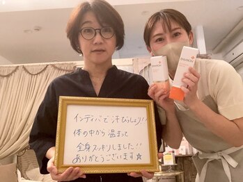 アミュレット(amulette)/インディバでポカポカ♪温活♪