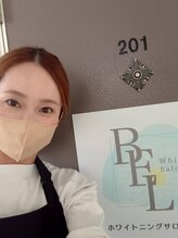 ベル(BEL)/こんにちは