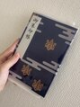 ヘッドミントVIP 稲毛店 神社好きです!御朱印集めてます!