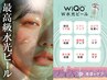 最新人気 WiQo水光ピーリング 毛穴洗浄or美容液導入 ハリツヤ/リフティング