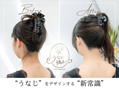 ミース 江坂店の写真