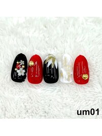 梅田中崎町限定-um01