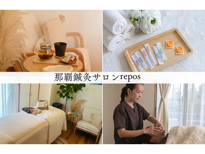 ルポ 那覇(repos)の写真