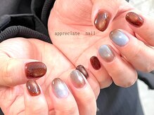 アプリシーエイトネイル(appreciate nail)/【おまかせニュアンス】グラデ♪