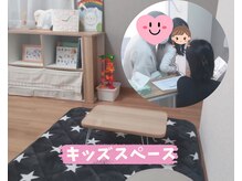 ネージュ(neige)の雰囲気（お子様連れも大歓迎！目の届く範囲で施術が受けられる♪）