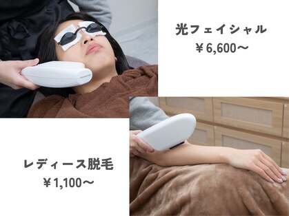 アイアイくらぶ美容部の写真