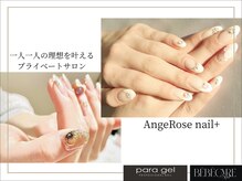 アンジェローズ ネイルプラス(Ange Rose nail+)