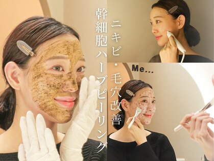 セルフミー 恵比寿(SELF Me...)の写真