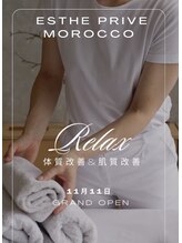 エステプリヴェモロッコ(ESTHE PRIVE MOROCCO) カトウ