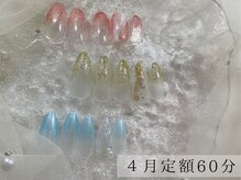 ワンフォアスマイル 北谷店(One for smile)/ジェルネイル/定額デザイン