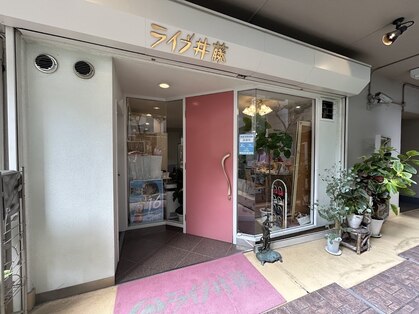 エステティックサロン ライブ井藤の写真