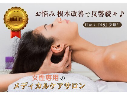 プリマ(prima)の写真