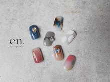 エン(en.)