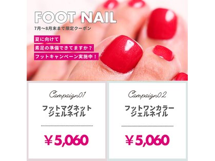 ディーネイル(Dnail)の写真