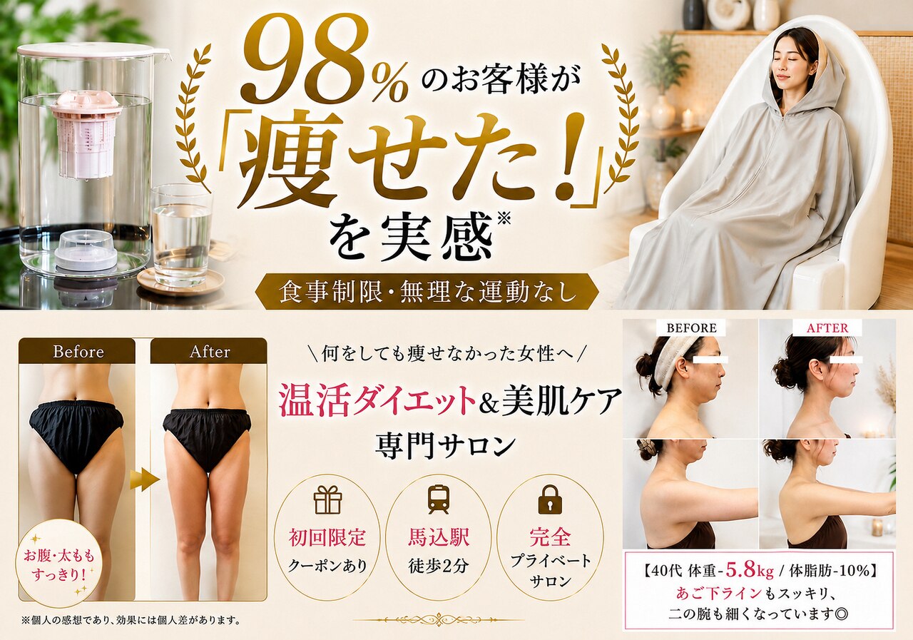 ヨサパーク ミルラ ベール(YOSA PARK Myrrh Veil)｜ホットペッパー