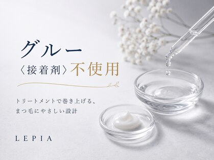 レピア 名鉄岐阜駅前店の写真