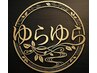 【新規】全身オイルマッサージ&リンパ+ヘッド80分¥11000★深層ケア