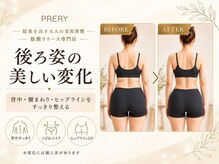 プレリー 自由が丘店の雰囲気（メイクルーム完備。お出かけ前でもお気軽にお越しください）