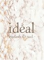 イデアル(ideal)/ideal【イデアル】