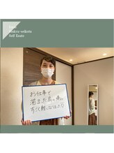 フォーゼ鍼灸整骨院/肩こりなど仕事の疲れはお任せ☆