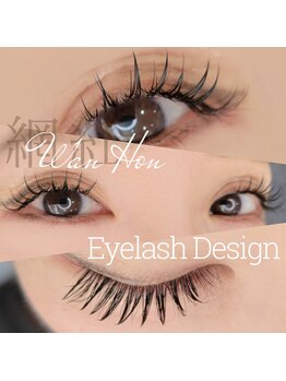 シルミエ(cilumie)/ワンホンマツエクデザイン