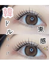 デジール/マツパ