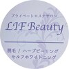 リフビューティ(LIF Beauty)ロゴ