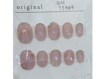 ドルチェナッツ ネオ 府内店(dolce nuts NEO)/チップ♪