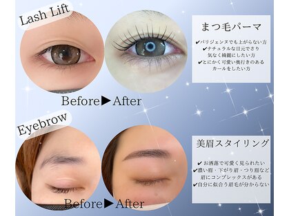 アロマスイーツの写真