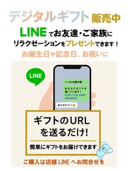 癒しのコアラ 一条 大宮店/デジタルギフト販売中！