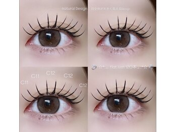 ニユ 名駅店(Niyu)/フラットラッシュ