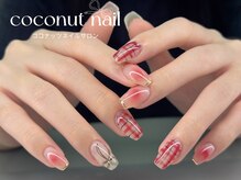 ココナッツネイル