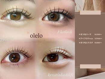 オレロ 国立(olelo)