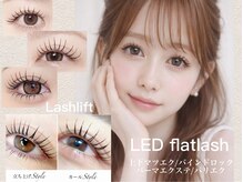 ルミエール なんば店(Lumiere)