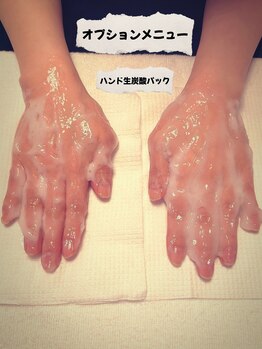 サロンドチル(SALONdeCHILL)/話題の「生炭酸パック」を体験